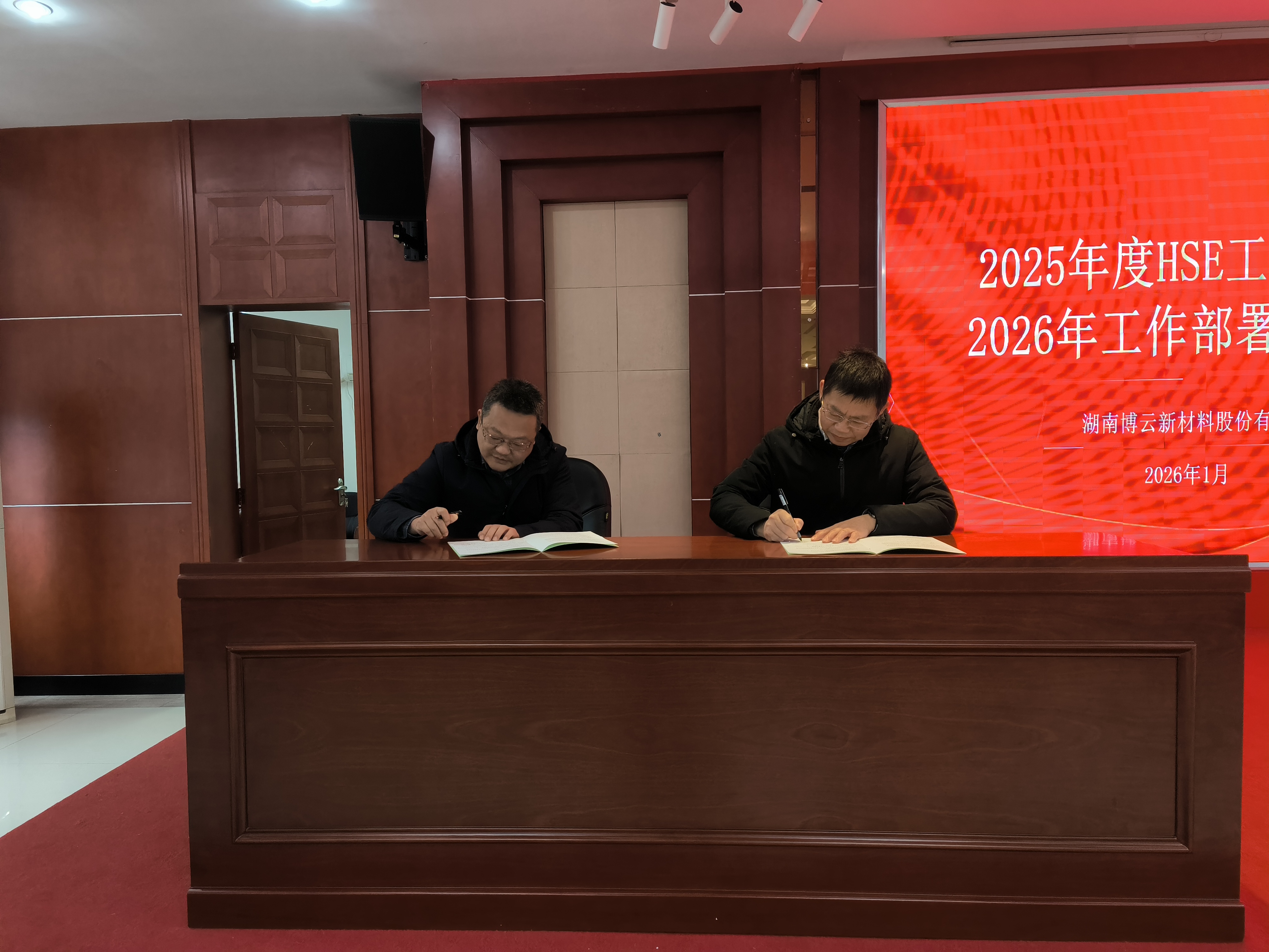 簽署責(zé)任狀3.jpg