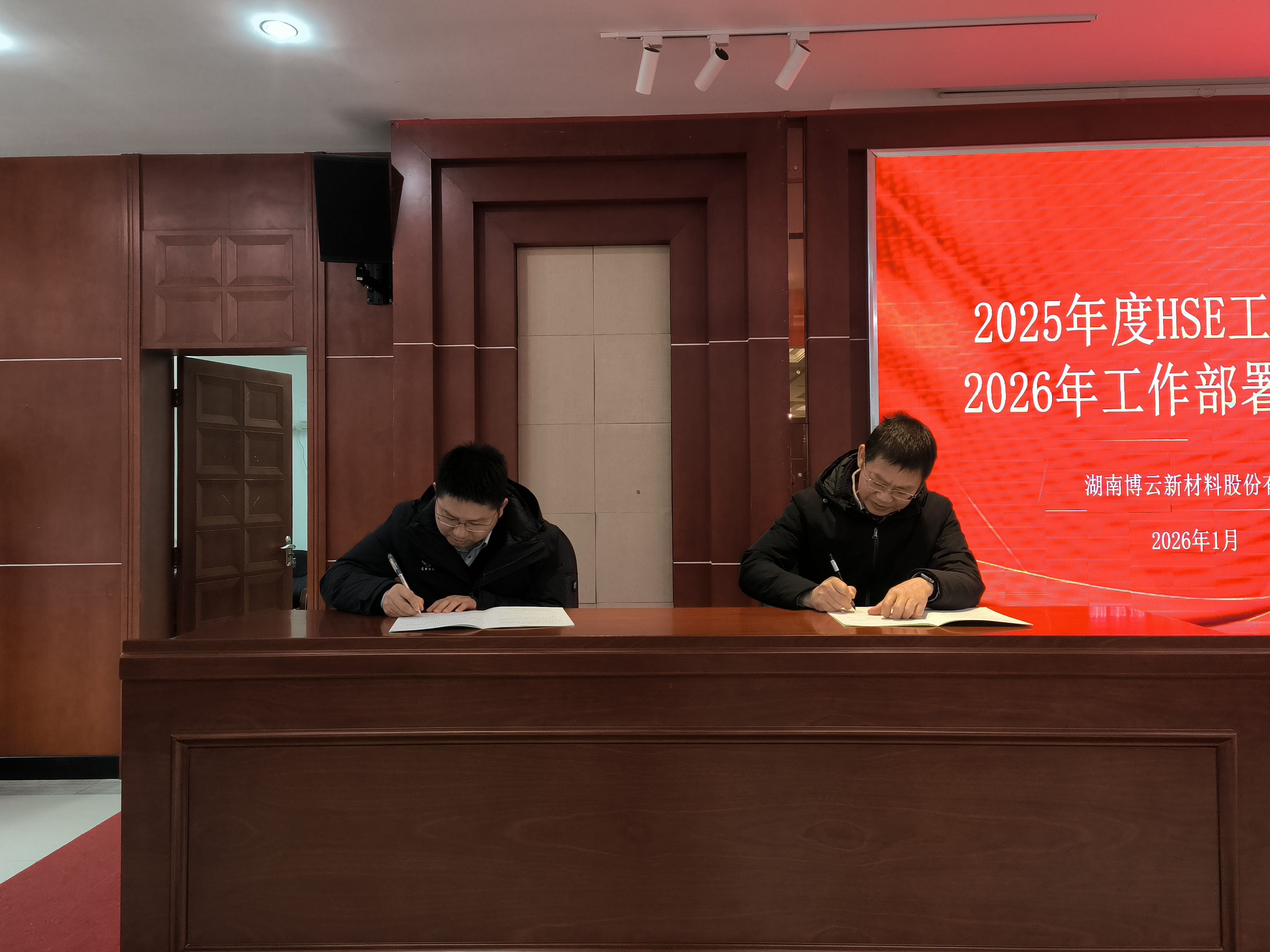 簽署責(zé)任狀5.jpg