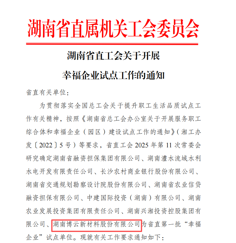 微信圖片_20260115083407_928_14.png