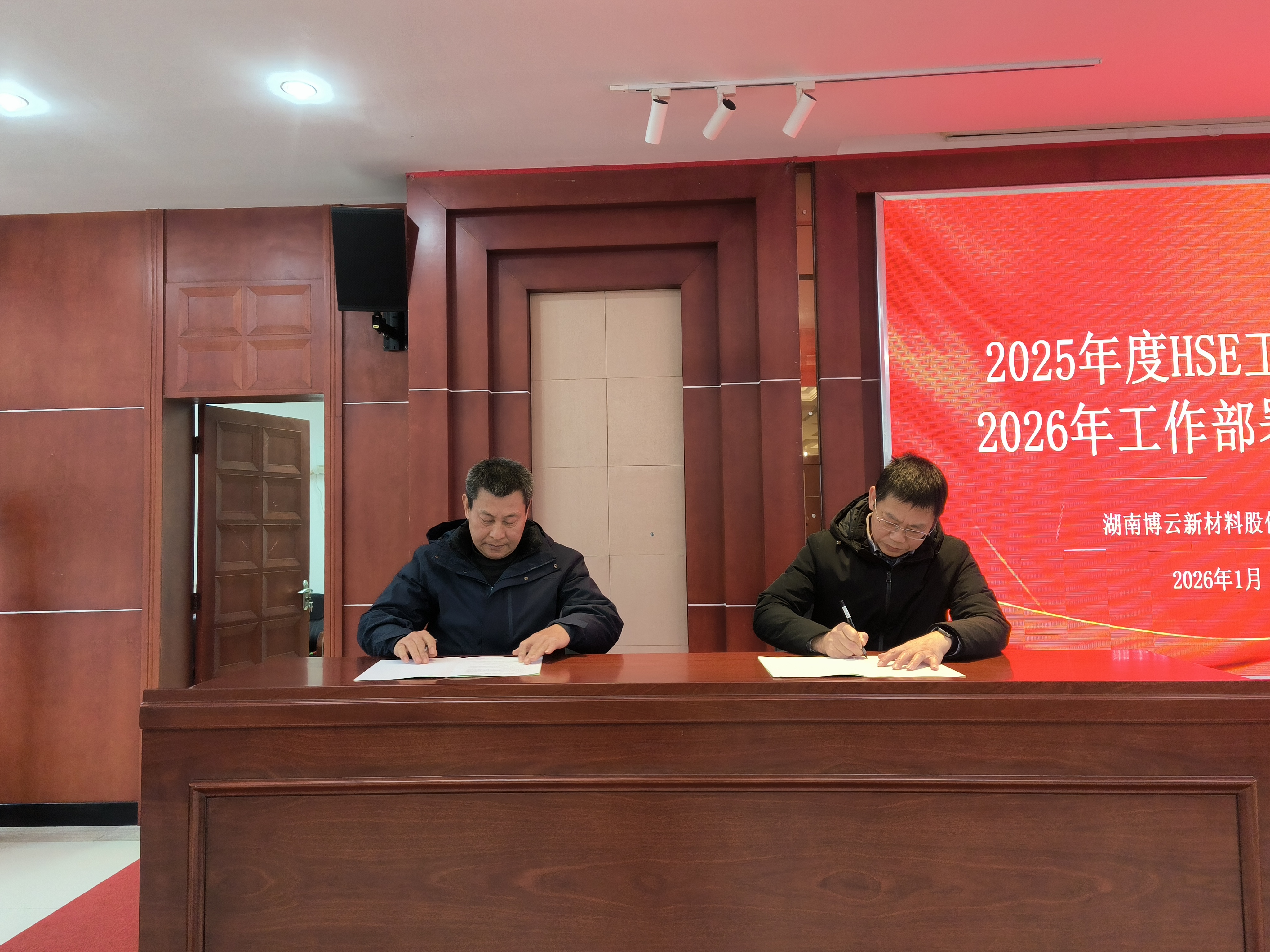 簽署責(zé)任狀.jpg