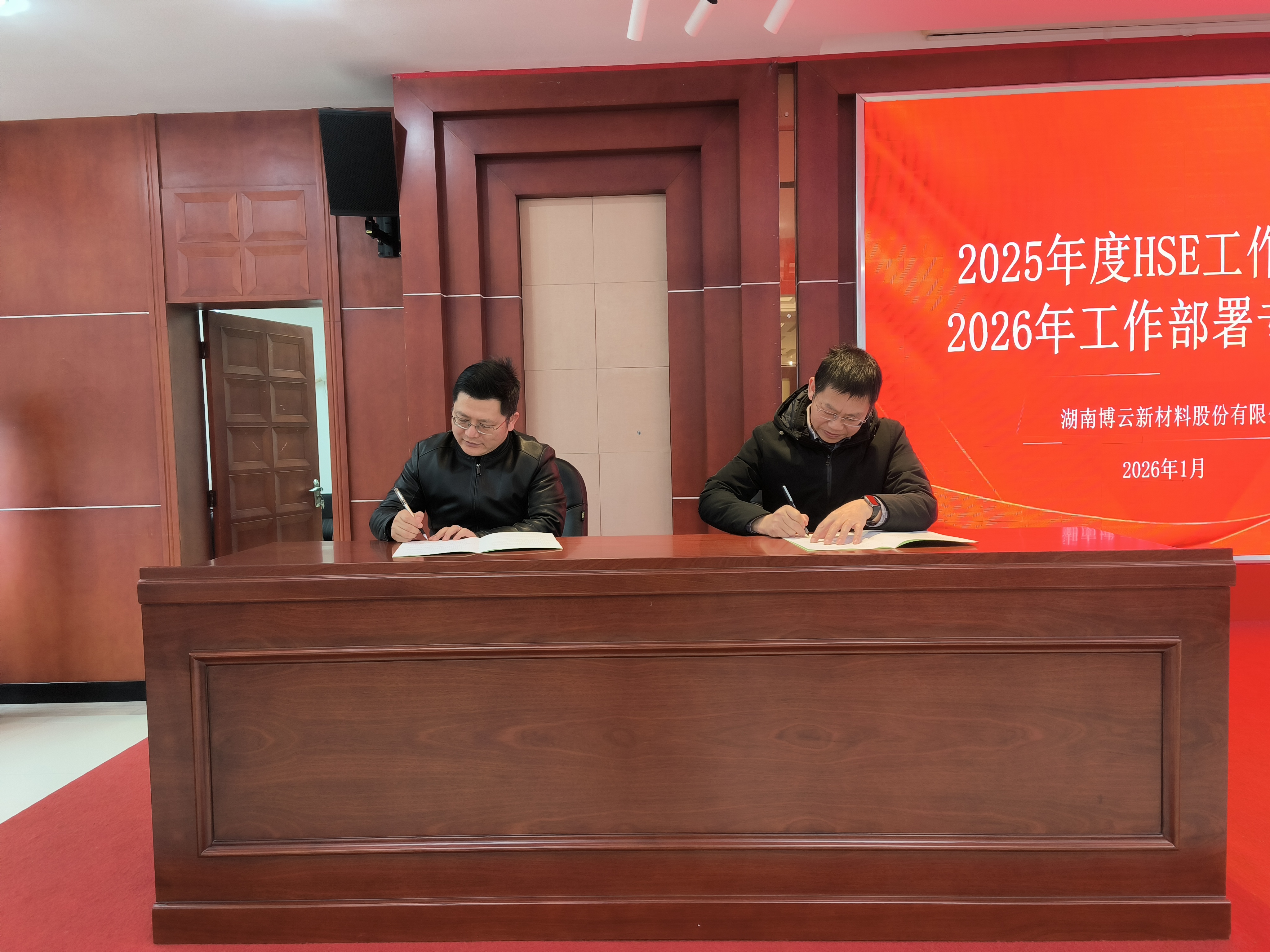 簽署責(zé)任狀4.jpg